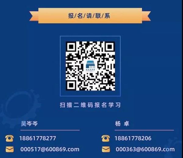 扫下方二维码,即刻加入精彩课程