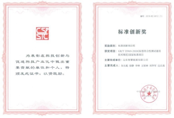 Far East Smarter Energy Co., Ltd.: Win Market Discourse Power with Strength