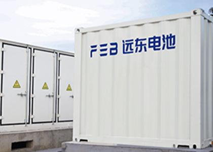 An industrial and commercial ene...