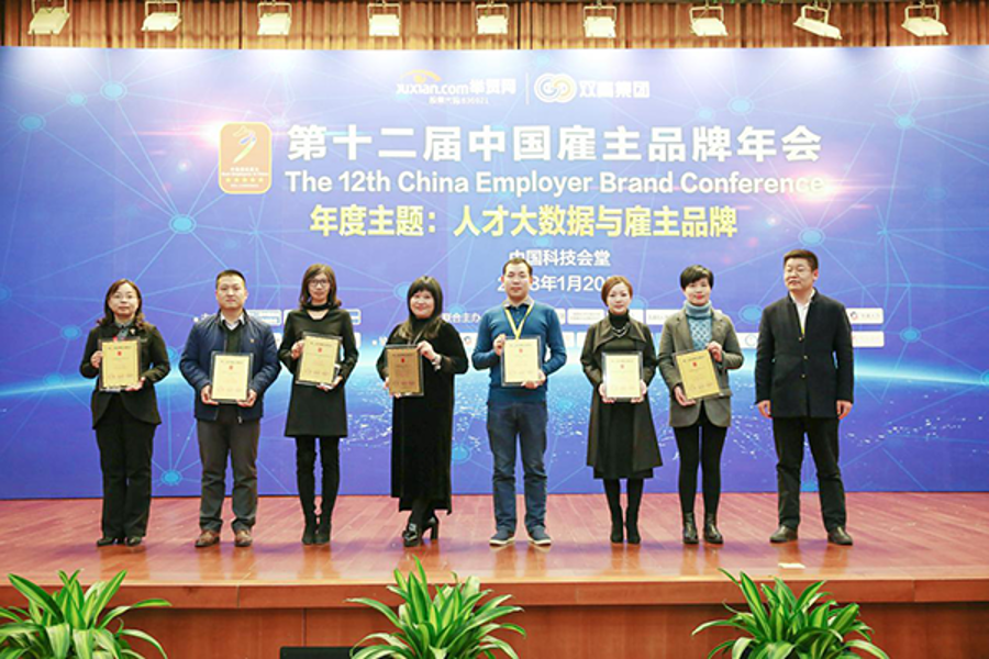 Far East Holding Group Continues to Hold the Title of “China Best Employer Ente...