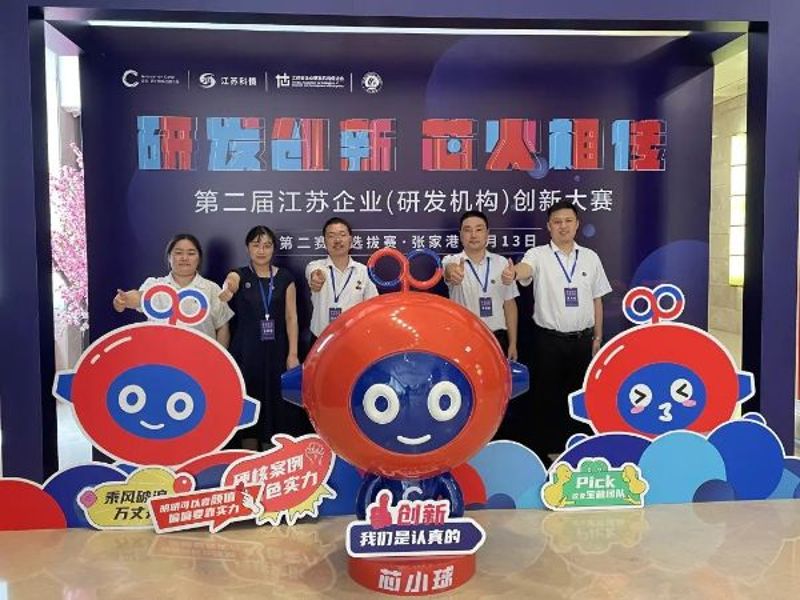 Two cases of Far East won the provincial enterprise innovation competition award