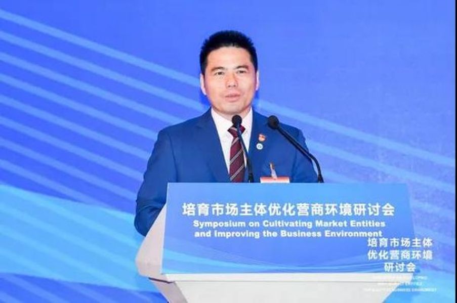 Jiang Xipei: Fair competition and regulation are the cornerstone of the business...